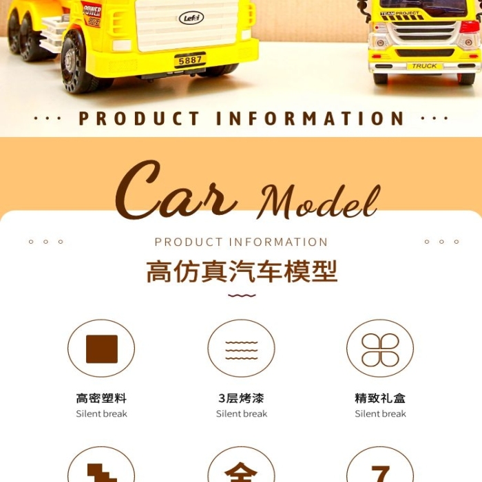 簡(jiǎn)約創(chuàng)意小汽車模型玩具電商詳情頁