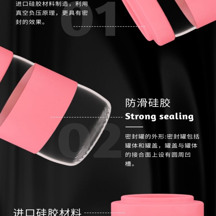 密封罐高級現(xiàn)代黑色日用百貨詳情頁