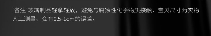 密封罐高級現(xiàn)代黑色日用百貨詳情頁