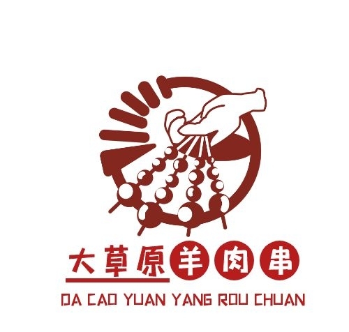 簡(jiǎn)約深紅色卡通風(fēng)格大草原羊肉串logo