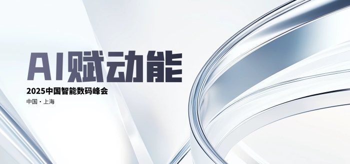 大氣科技漸變會議背景banner