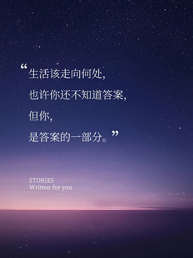 原创蓝色简约风情感语录小红书