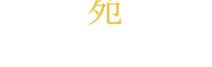 桂花苑賞花園林旅游觀光logo設(shè)計