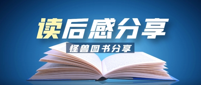 讀后感簡約藍(lán)色微信公眾號封面圖首圖