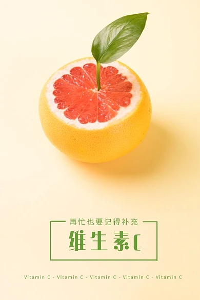 维生素美食微博