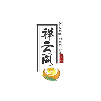 黑色祥云古风中国风文字毛笔茶叶logo