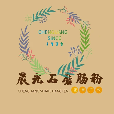 餐饮美食广式肠粉店米黄logo