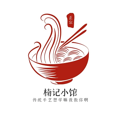 电商淘宝食品面馆门店面食logo标志