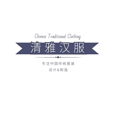 蓝色花边清雅汉服服装头像logo