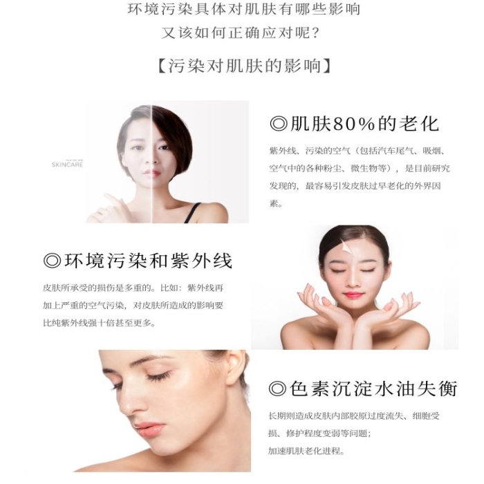貝殼高級質(zhì)感灰色護膚彩妝詳情頁