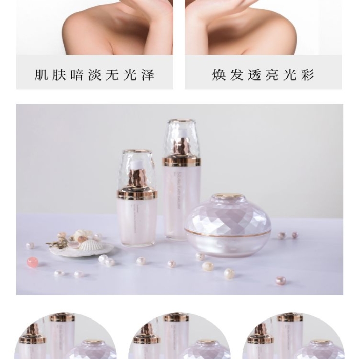 貝殼高級質(zhì)感灰色護膚彩妝詳情頁