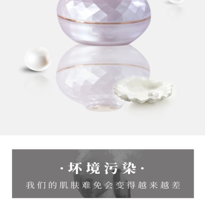 貝殼高級質(zhì)感灰色護膚彩妝詳情頁