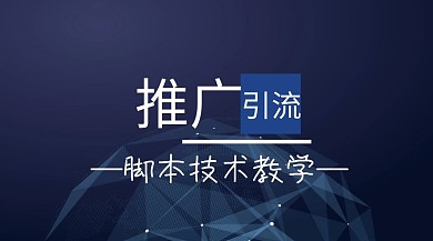 推廣引流營(yíng)銷紅包公眾號(hào)封面