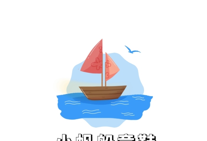 棕色帆船小船海星卡通插畫童鞋鞋子logo