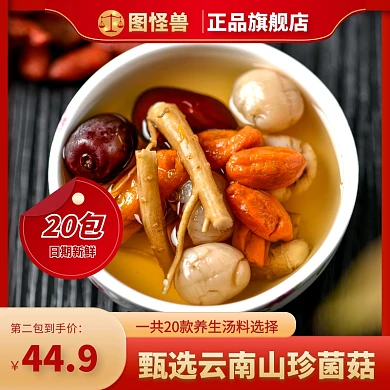 简约大气质感四季清润汤包主图直通车