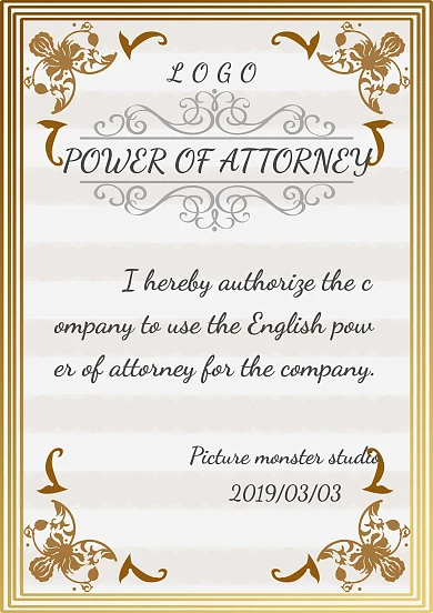 英文授权书大气证书
