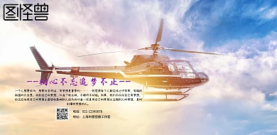 彩色初心不忘追梦不止追梦海报奔跑追梦背景