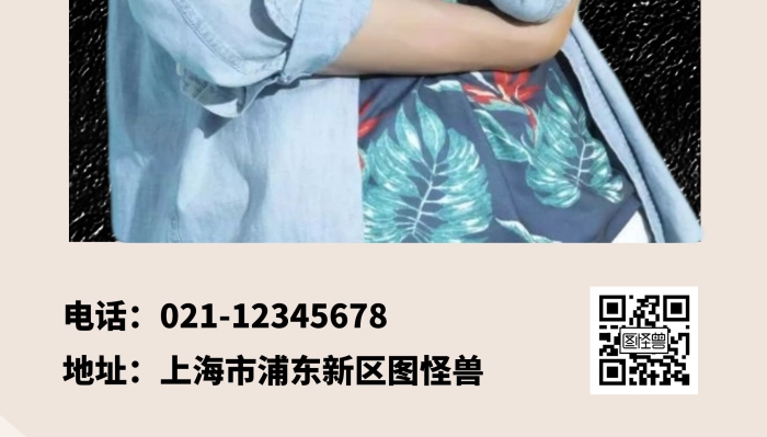 演唱會(huì)海報(bào)明星棕色簡(jiǎn)約潮流展架