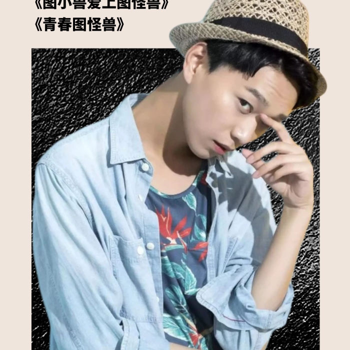 演唱會(huì)海報(bào)明星棕色簡(jiǎn)約潮流展架