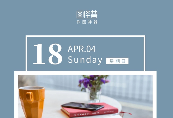 藍(lán)色簡(jiǎn)約攝影書籍閱讀早安每日答題圖標(biāo)日簽