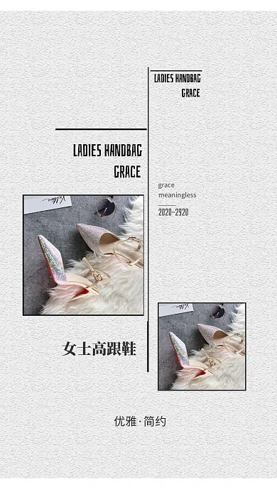 高级质感细线英文磨砂感女士高跟鞋晒图相册