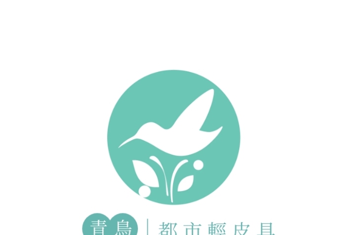 服裝皮具清新小鳥logo