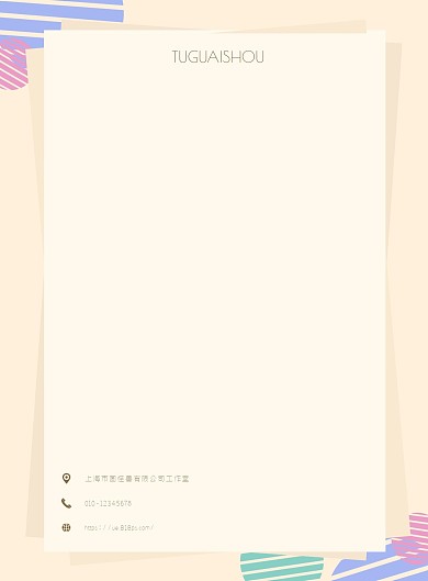 簡約淡黃色便簽本