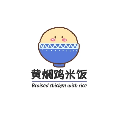 2020黄焖鸡米饭简约LOGO