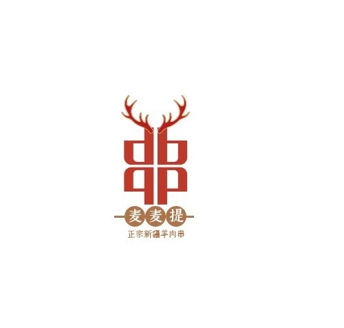 2020新疆烤羊肉串餐飲創(chuàng)意logo