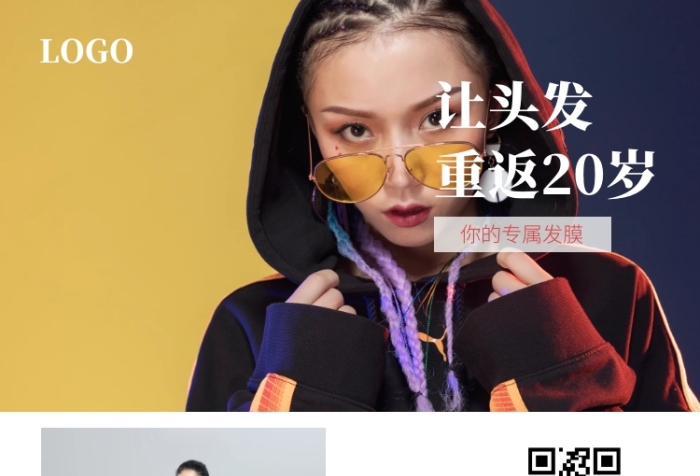 發(fā)膜產(chǎn)品介紹微商海報拼圖