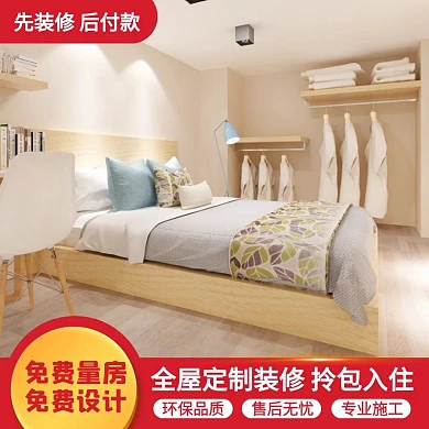 红色简约风装修公司全屋定制装修主图直通车