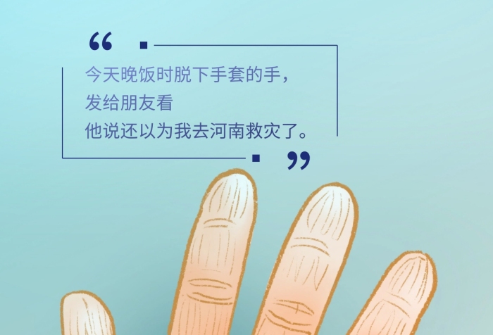 守望相助“手”護(hù)你我手機(jī)海報(bào)