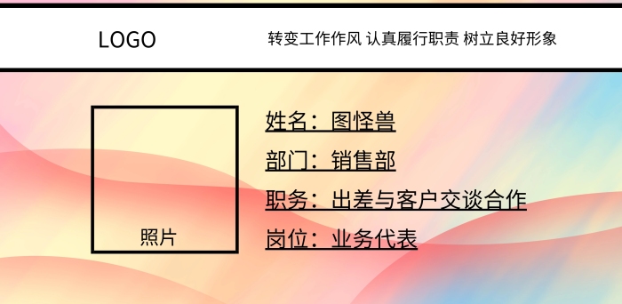 臺(tái)簽展板簡(jiǎn)約商務(wù)橫版印刷海報(bào)