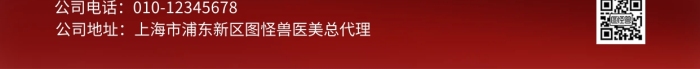紅色大氣醫(yī)美客戶反饋好評(píng)曬單手機(jī)海報(bào)
