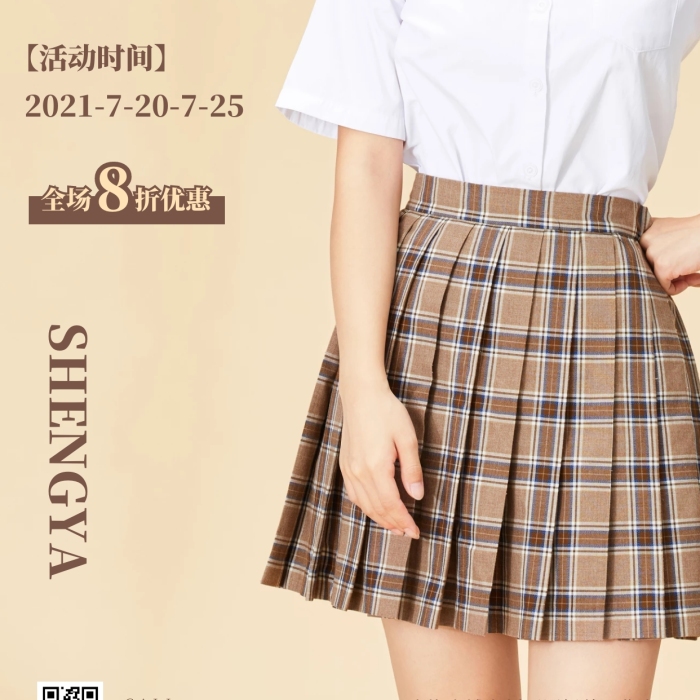 學業(yè)生涯規(guī)劃一對一輔導宣傳活動手機海報