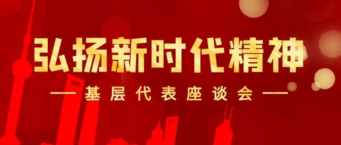 紅包公眾號(hào)封面黨員會(huì)議	