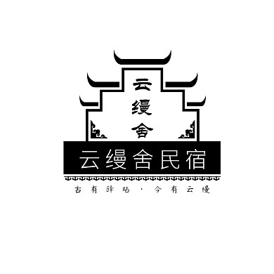黑白古風(fēng)房屋剪影民宿酒店旅館logo