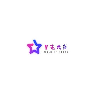 彩色現(xiàn)代風(fēng)格星光大道logo