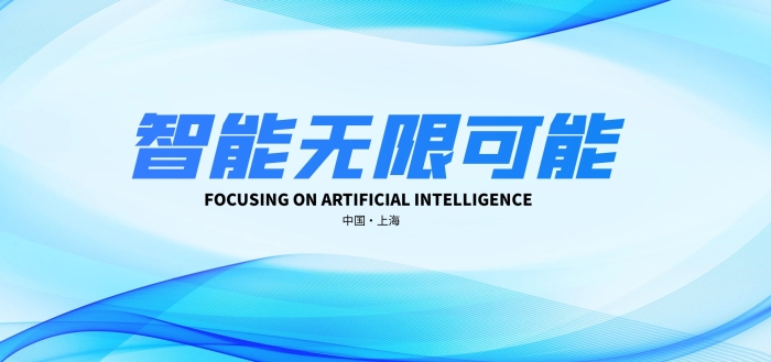 大氣科技漸變會議背景banner