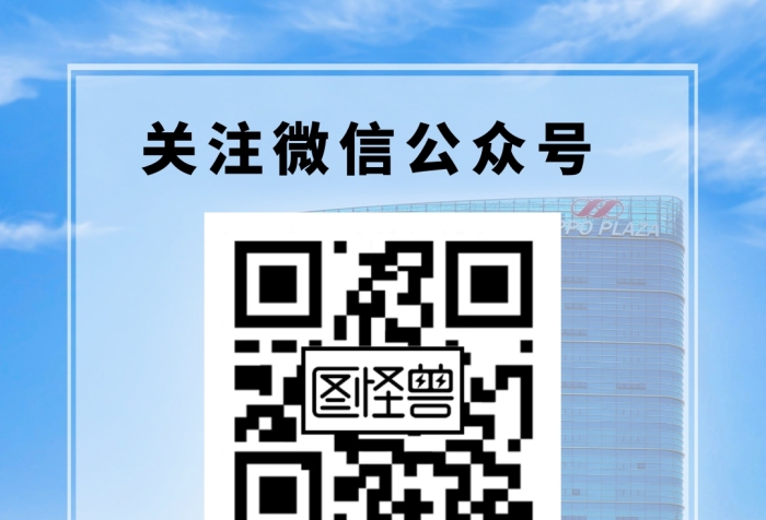 蓝色背景房子简约红包公众号