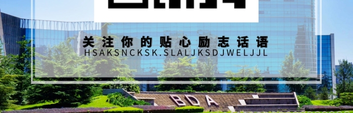 蓝色背景房子简约红包公众号