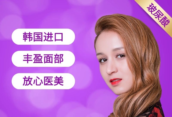 玻尿酸注射美女模特紫色醫(yī)美整形攝影主圖