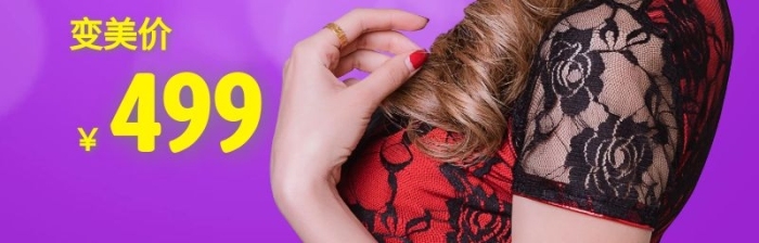 玻尿酸注射美女模特紫色醫(yī)美整形攝影主圖