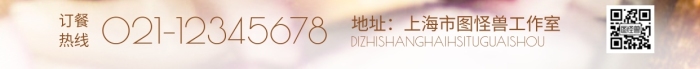 簡約燒烤歇業(yè)公告日期通知攝影圖海報