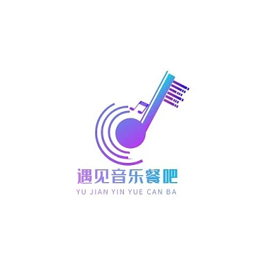 紫蓝色渐变几何简约遇见音乐餐吧LOGO