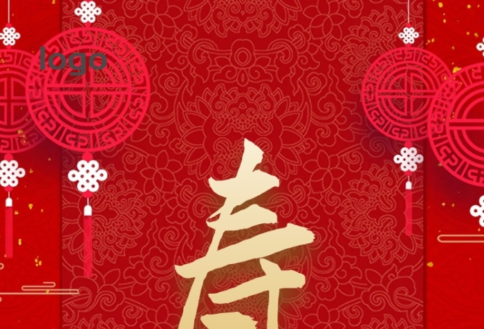 寿宴宴请涵电子邀请函