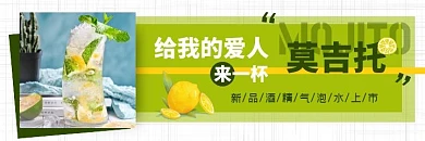 简约创意气泡水美团海报