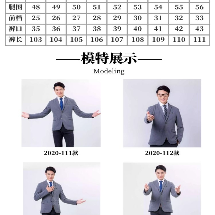 簡(jiǎn)約簡(jiǎn)潔商務(wù)男裝西服電商淘寶商品詳情頁(yè)