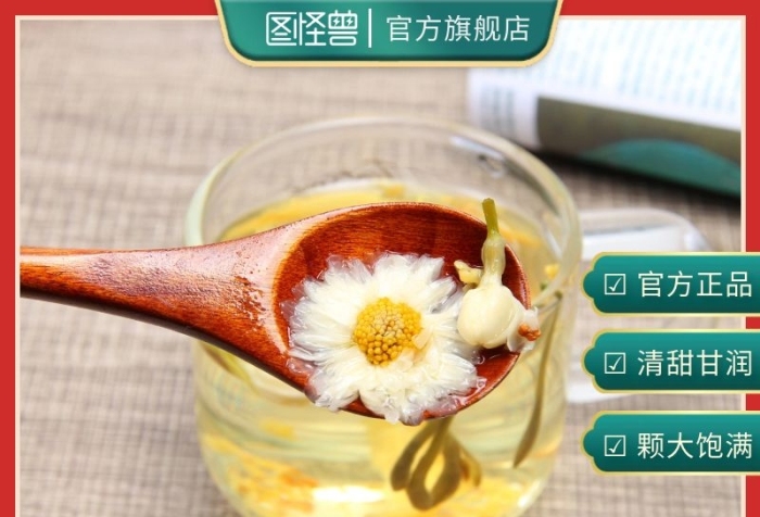 電商綠紅色古風(fēng)模板羅漢果主圖直通車