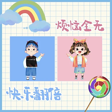 卡通萌趣可爱情侣头像微信头像用户头像